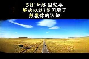 华体会进入首页截图3